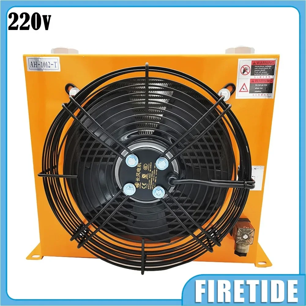 AH1012T Hydraulic Air Cooler Air Cooled Oil Radiator AF Series Plate Fin Hydraulic Aluminum Oil Coolers 100L/MIN AC 110V