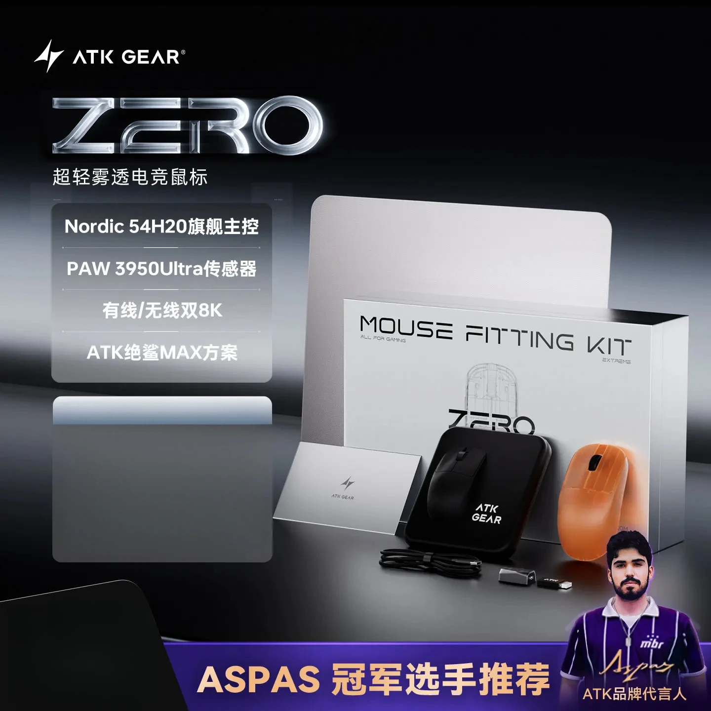 ATK ZERO 39g Ultra-Lightweight Wireless Gaming Mouse PAW3950 Ultra