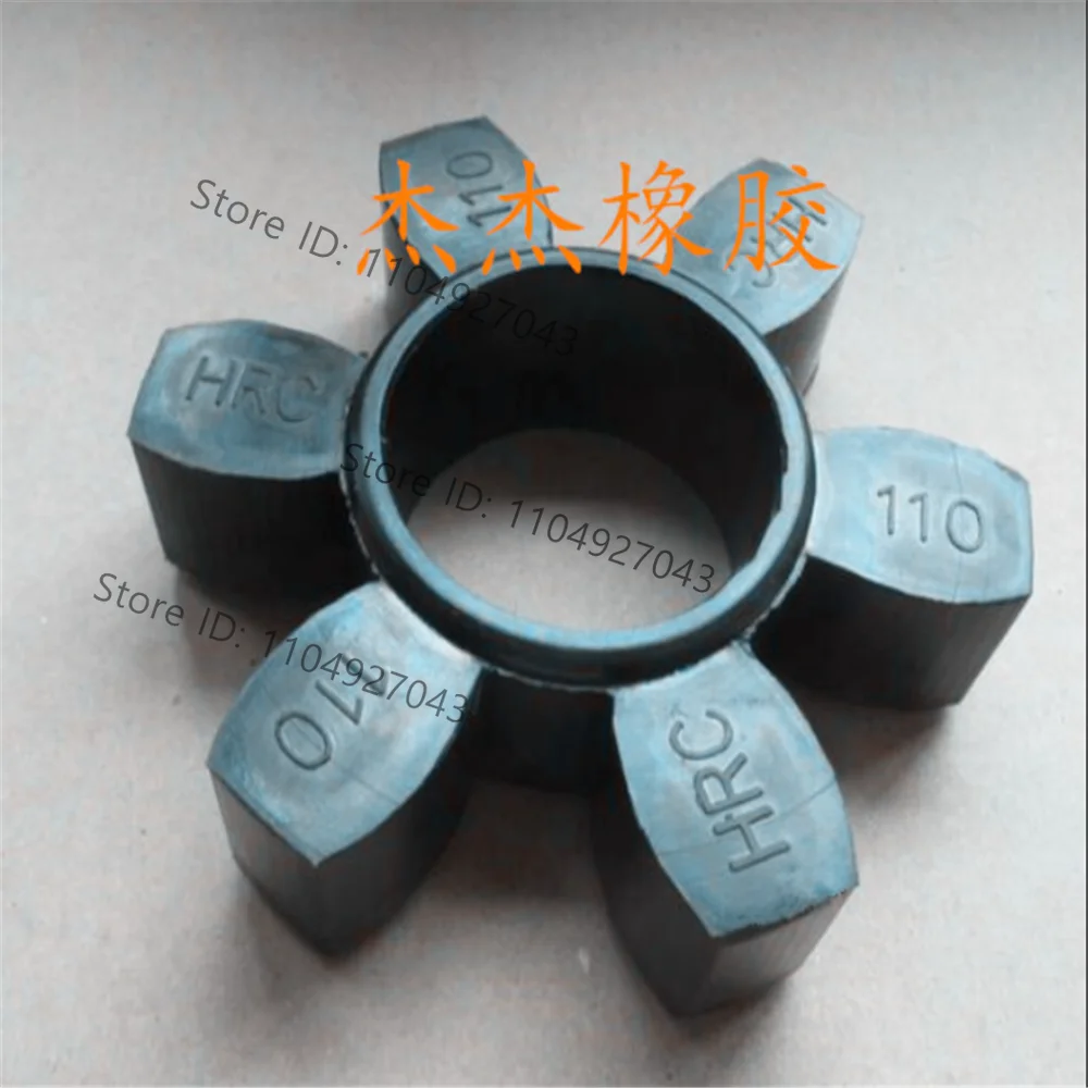 2pcs Air Compressor Coupling Buffer Pad Rubber Hexagonal Elastic Block HRC110（95.8*44*21.5）