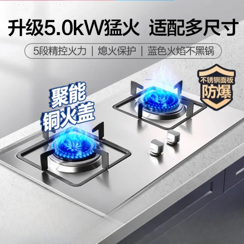 Macro Gas Stove Built-in Cooktop with Double Burners, Stainless Steel Body for Natural and Liquefied Gas