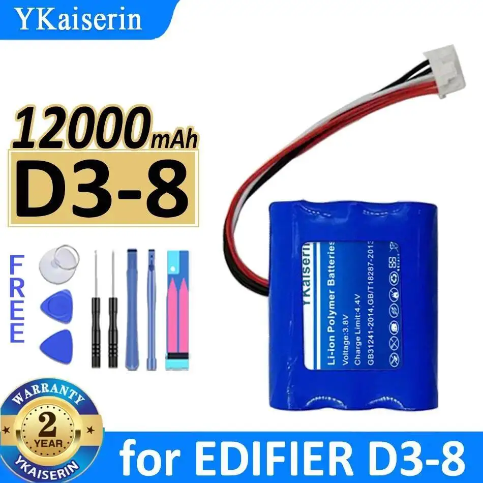 بطارية مكبر صوت موثوقة أداء طويل الأمد 12000 مللي أمبير في الساعة لـ Edifier D3-8