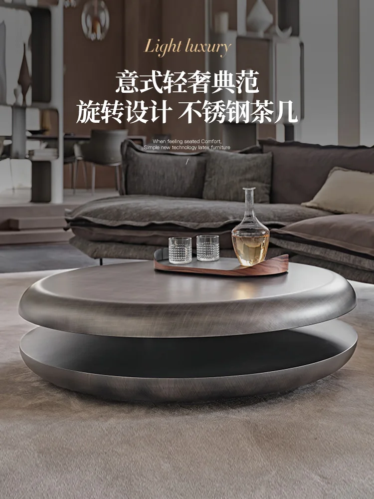 Light Luxury Circular Tea Table Simple Modern Living Room Household Stainless Steel Table Rotating Creative Tea Table