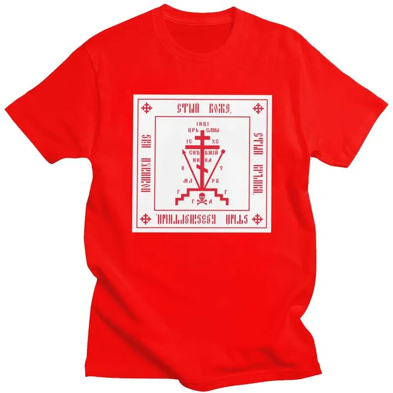 Custom Calvary Cross Of Russian Christian Orthodox T Shirts for Men 100% Cotton Tees Tshirts Short Sleeve T-shirt