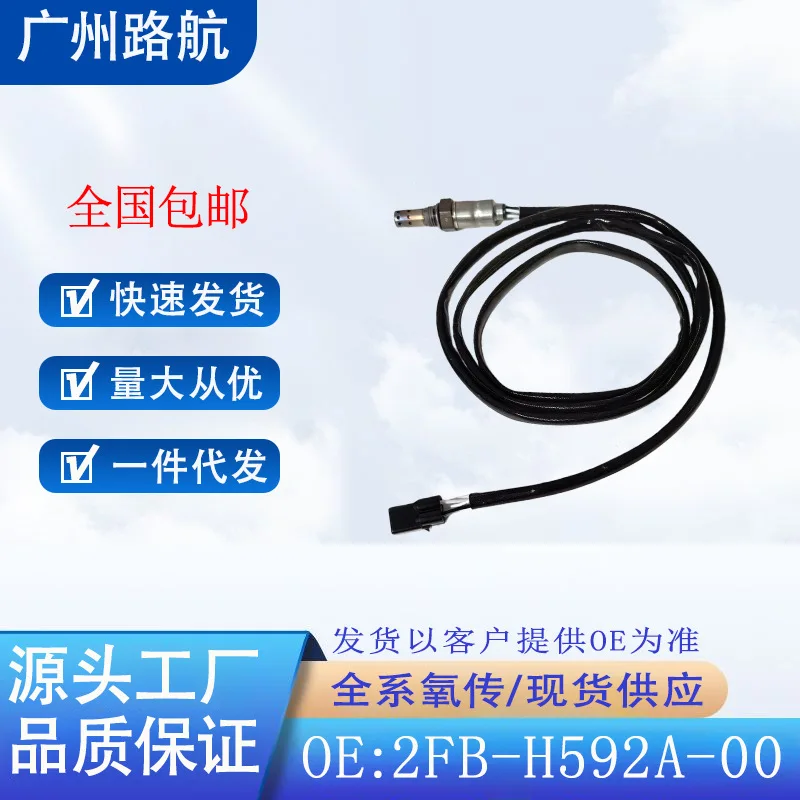 

O2 Oxygen Sensor 2FB-H592A-00 for Yamaha YZF R15 2015-2018 car engine replacement parts