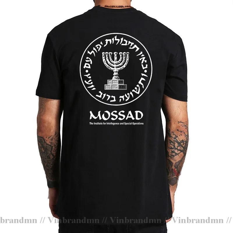 New Men T shirt MOSSAD Israeli Intelligence Hebrew Orah Symbol Jewish Israel Secret T-shirt Novelty tshirt Women Tops Tees Shirt