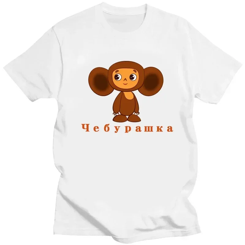 Graphic Women Fashion Summer Men Clothing Kawaii Harajuku T Shirt Russian Cartoon Cheburashka Soviet Gena Cheburashka Tshirt