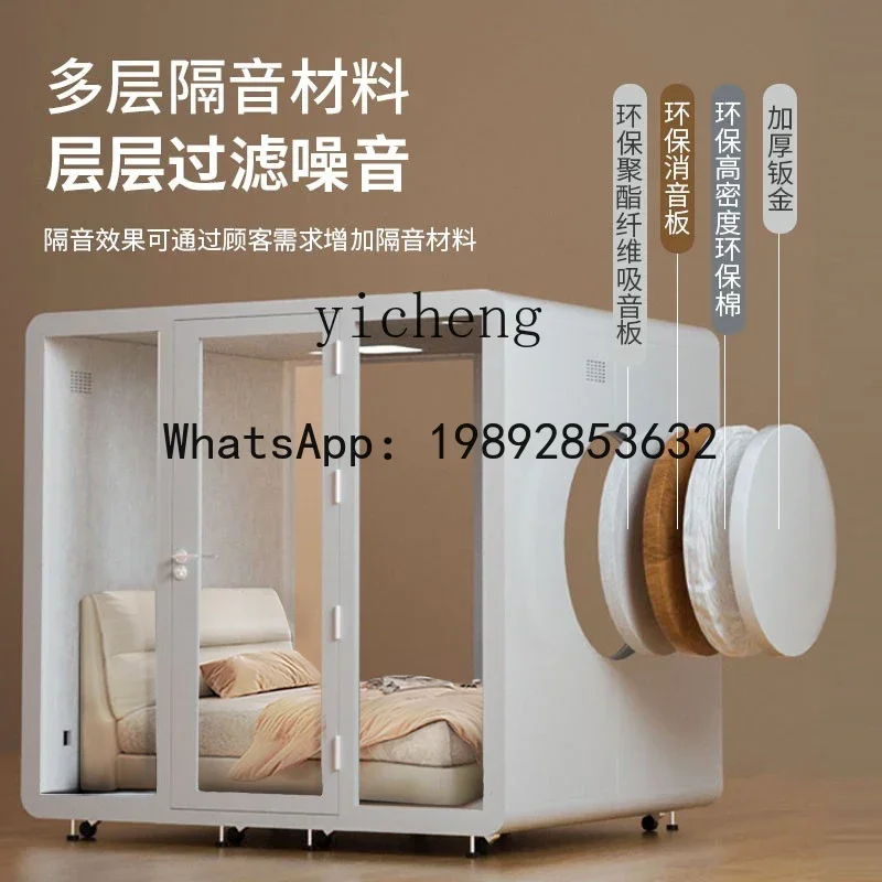 X9  soundproof sleeping compartment home sleeping recording studio mobile silent cabin drum set piano ktv karaoke room