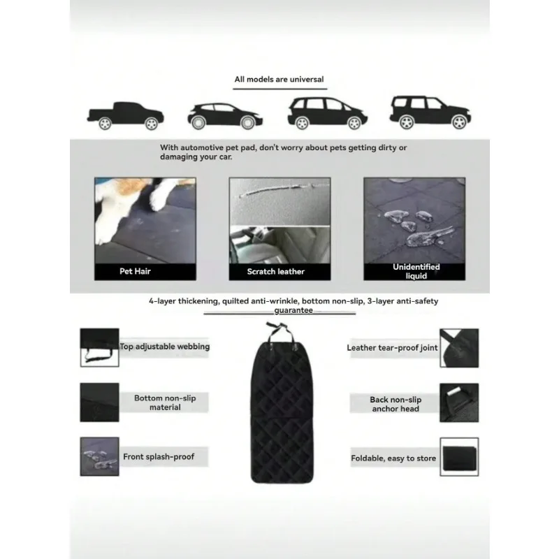 

Car pet mat, car passenger dog mat, anti dirt and waterproof pet mat