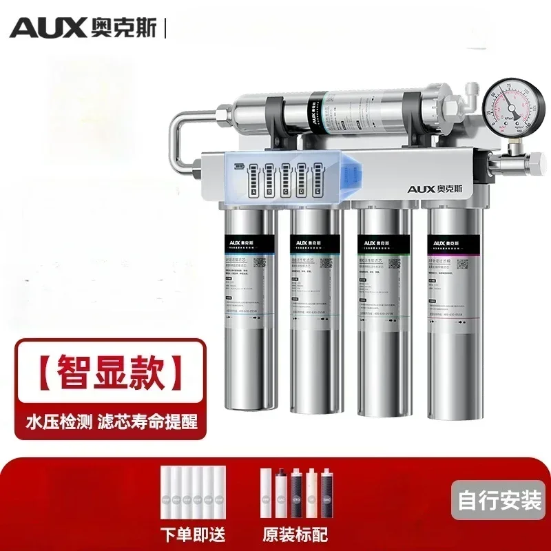 Oaks water purifier household direct drinking commercial large filter ultrafiltration front kitchen water purifier