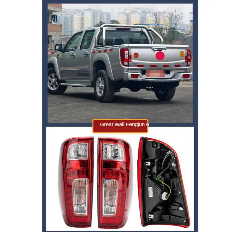 For Great Wall Wingle 3/Wingle 5/Wingle 6/Wingle 7 tail light assembly European version Wingle full series tail light with light