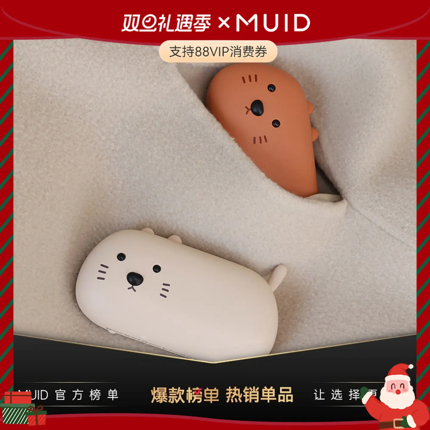 Portable mini hand warmer cute creative heating pad hot water bag charging usb warm hand