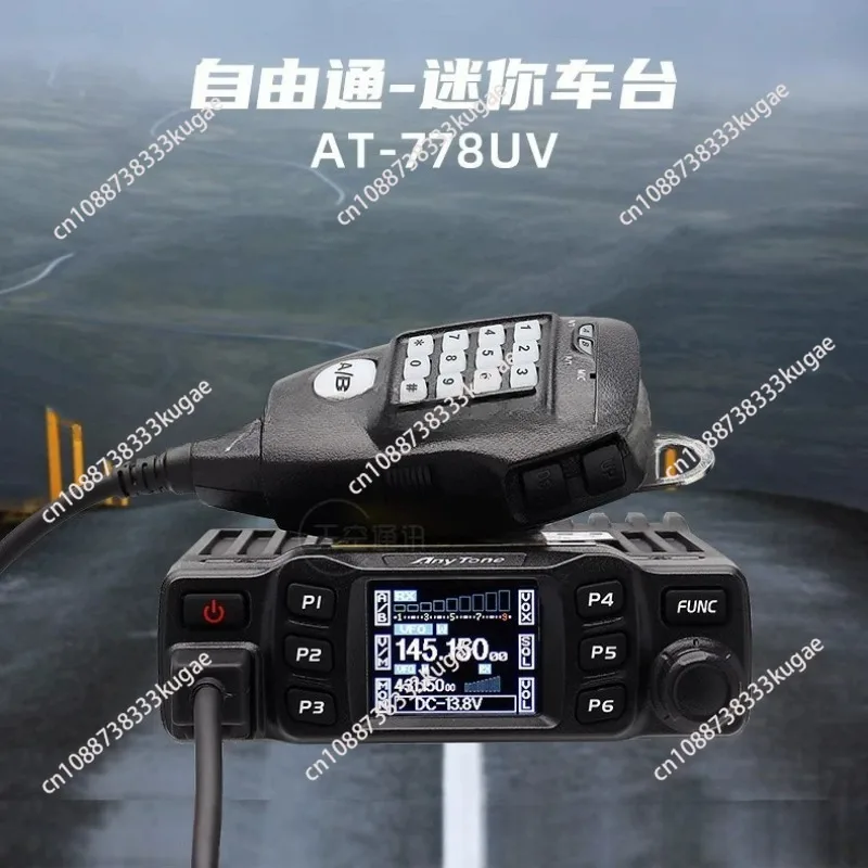 

Автомобильный трансивер 50 Вт, трехдиапазонный 137-174/400-480/222-225 МГц с GPS Blue-tooth AnyTone AT-D578UV III плюс мобильный телефон высокой мощности