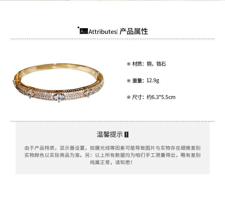 South Korea New Exquisite Simple Flower Bracelet Sweet Romantic Fashion Temperament Bracelet Women\'s Jewelry