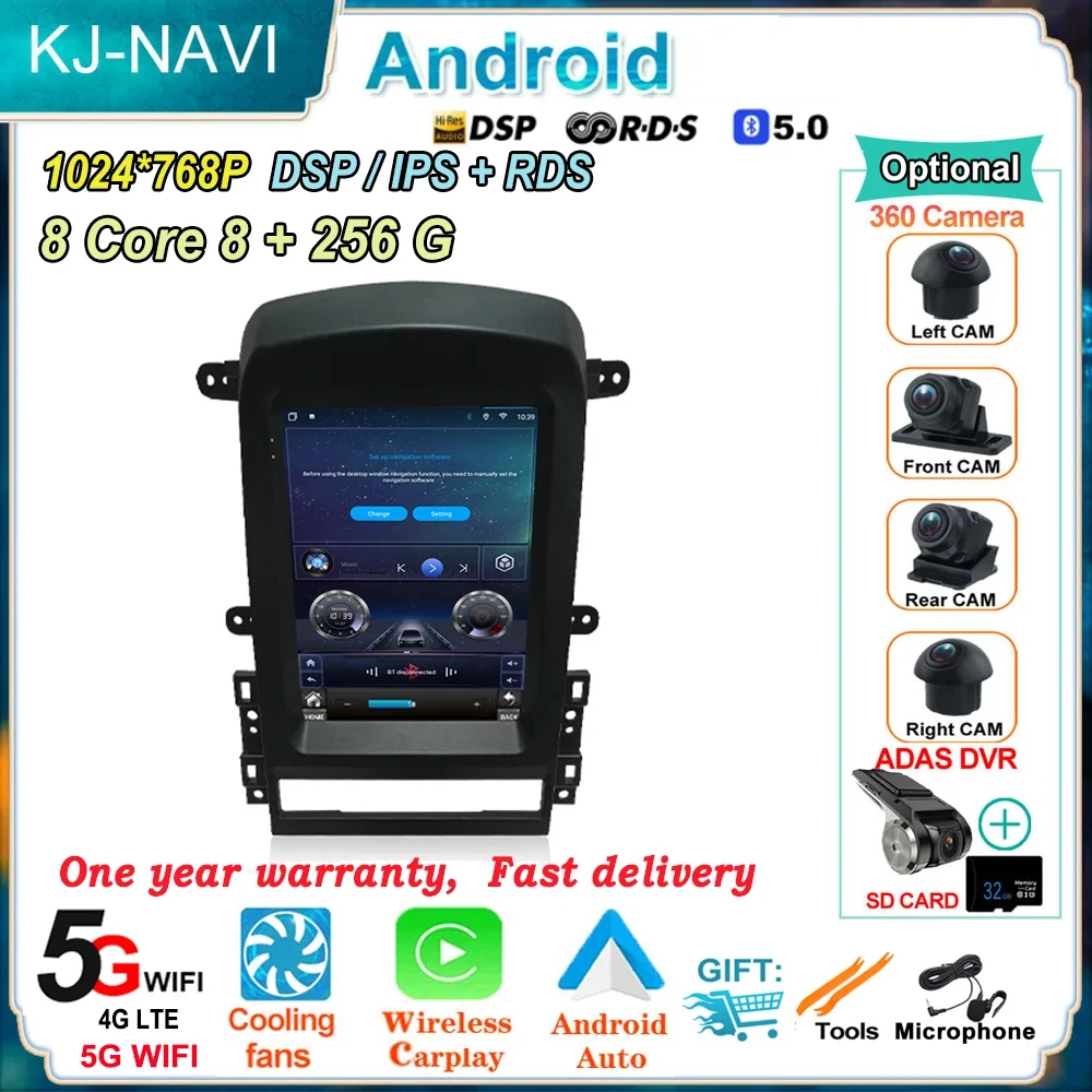 

Автомагнитола для Chevrolet Captiva 2006 - 2012 Android 14 мультимедийная 4G GPS-навигация стерео DSP Carplay без DVD-плеера Видео Wi-Fi