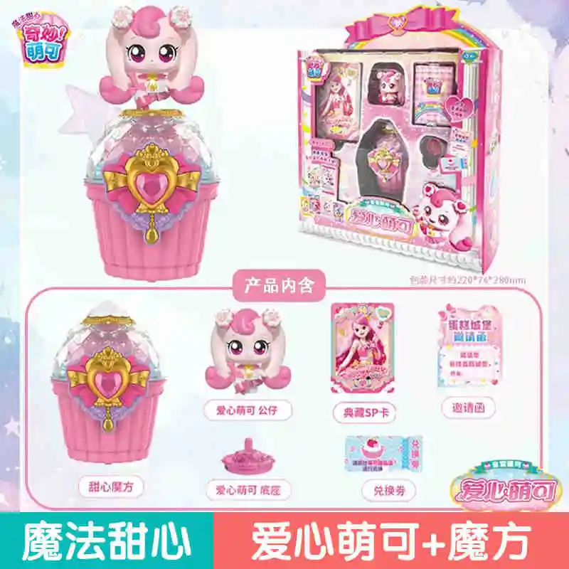 新しいキャッチ Teenieping アニメフィギュアマジックスウィートハートスターシリーズフィギュアケーキモデル像装飾女の子の誕生日サプライズギフト