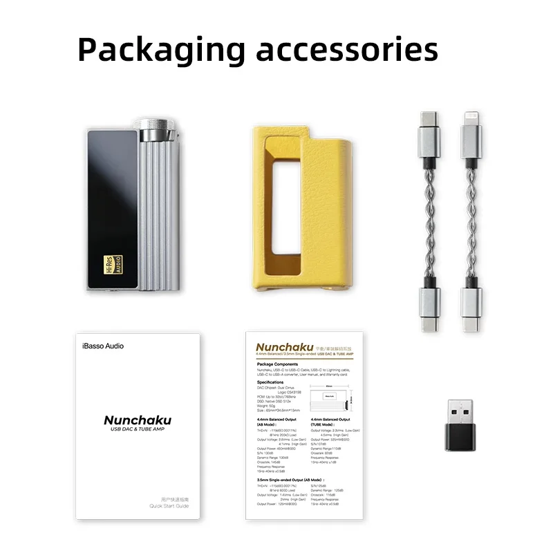 IBasso Nunchaku Dongle Cap Dual Stick Decoding Ear Amplification HIFI Phone Fever Lossless Small Tail Bile Duct