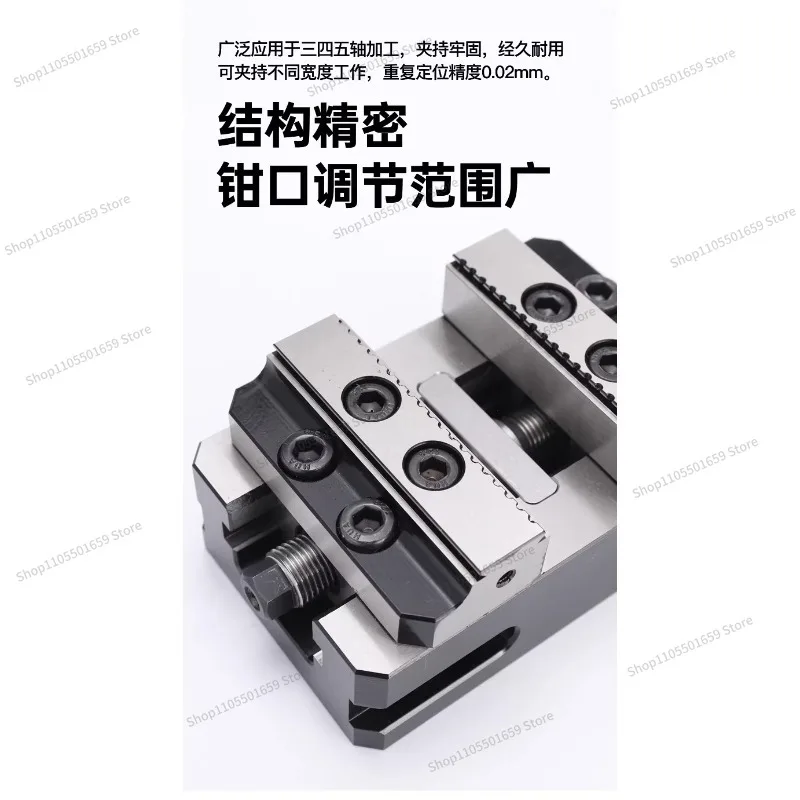 For Precision Four-axis Five-axis Turntable Fixture Self-centering Vice Numerical Control Machining Center Concentric Flat Mouth