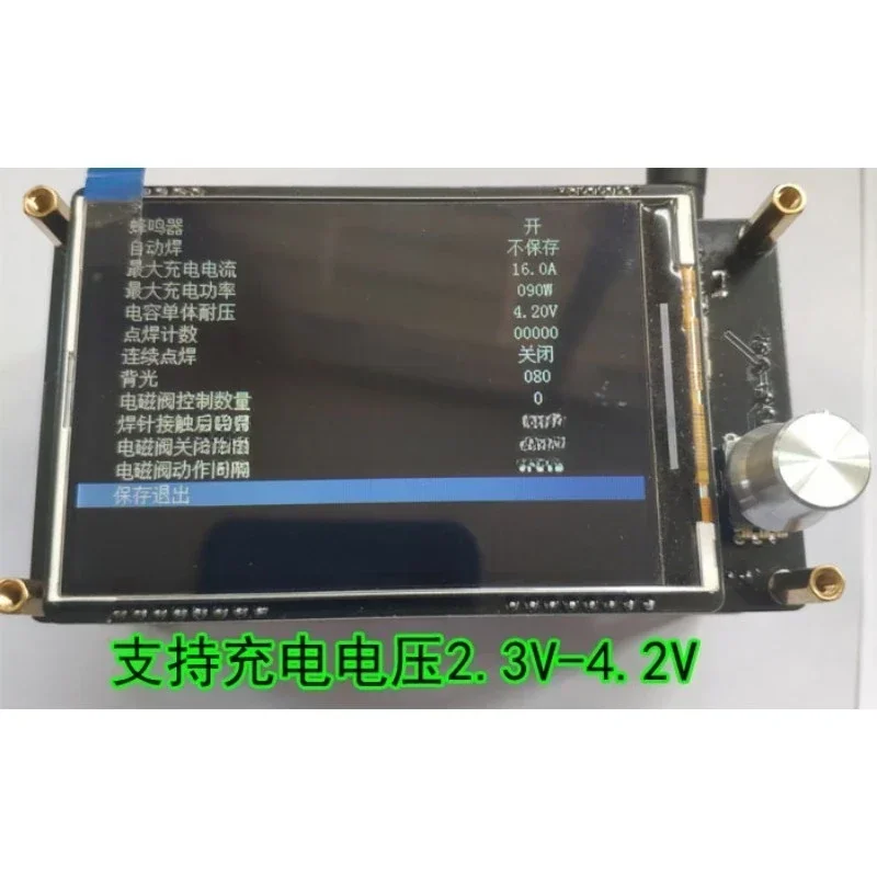 spot welding machine control board, 7Y320 energy storage machine machine kit 18650 spot welding machi