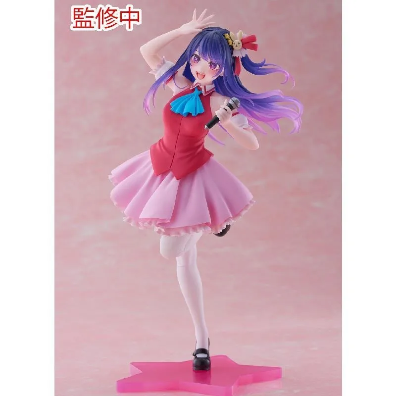 Hoshino Ai OSHI NO KO  B Komachi Peripheral Ornaments Trendy Play Pixiv Action Figures Anime Model Bandai Banpresto Decoration