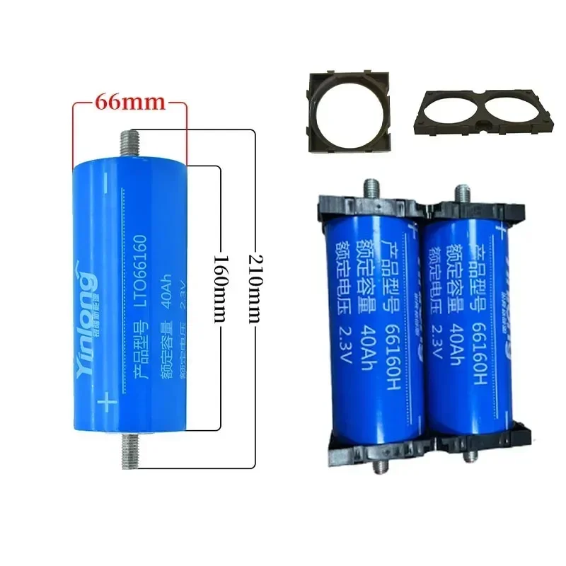 2.3V 40Ah lithium titanate battery Yinlong LTO 66160 10C DIY low temperature resistant solar energy storage car starting battery