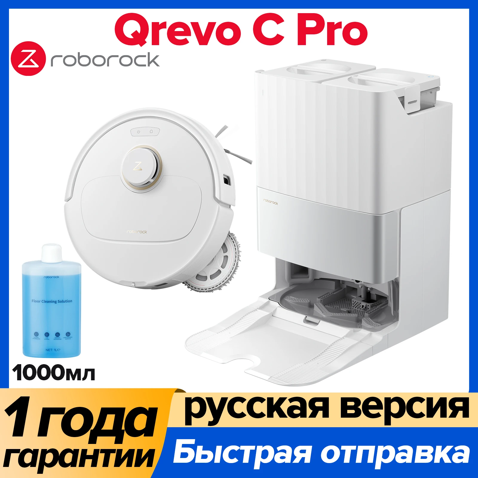 Roborock Qrevo C Pro 18500Pa Robot Vacuum Cleaner