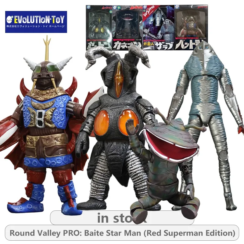

EVOLUTION TOY Original MAF Red Superman Monster Series Second Generation Zhidun\Alien Bat Action Figure Model Toys Gifts Fo Boys