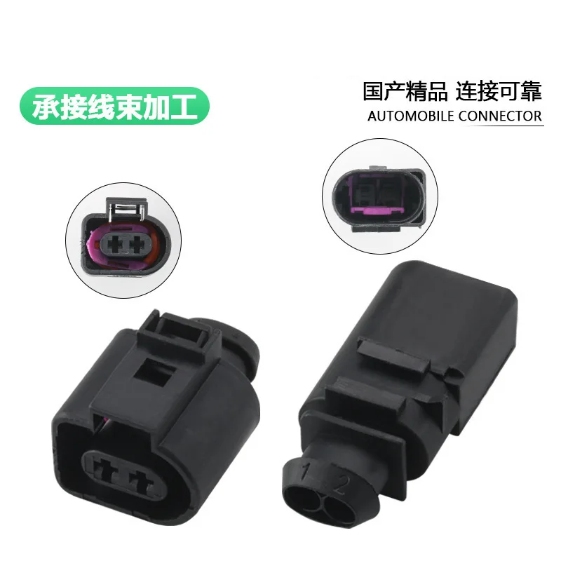 10sets DJ7022A-1.5-11-21 Suitable for Magotan car water temperature sensor plug 1J0973802 1J0973702 with terminal