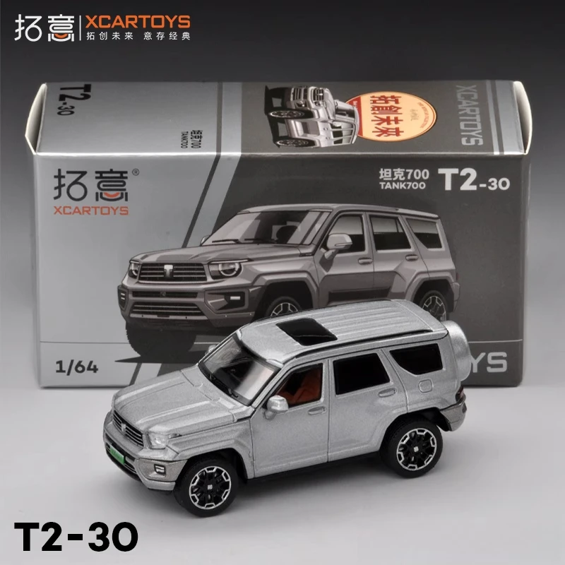 

XCARTOYS 1/64 Tank 700, модель автомобиля из серебристого сплава, литье под давлением, имитация миниатюрной масштабной коллекции, детские игрушки в подарок, коллекционные предметы для взрослых