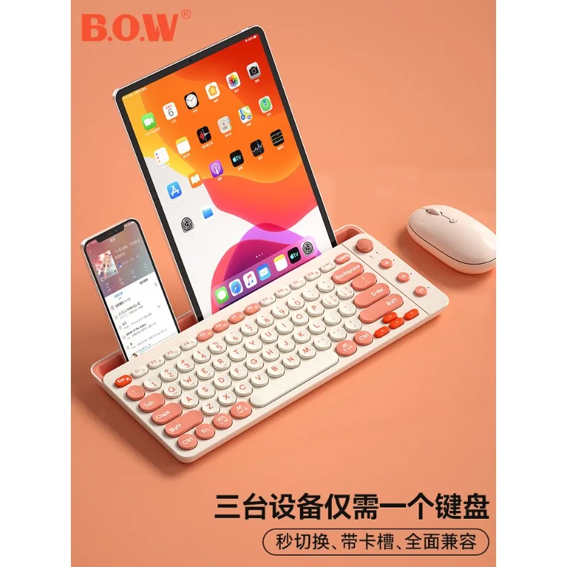 BOW large card slot dual-mode wireless bluetooth keyboard and mouse set is suitable for tablet