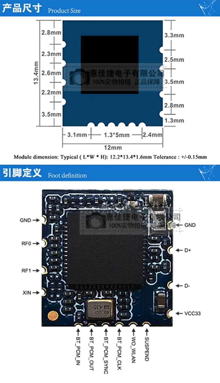 RTL8723BU BL-R8723BT1 USB 인터페이스, 와이파이 및 블루투스, 투인원 모듈, 정품, 신제품