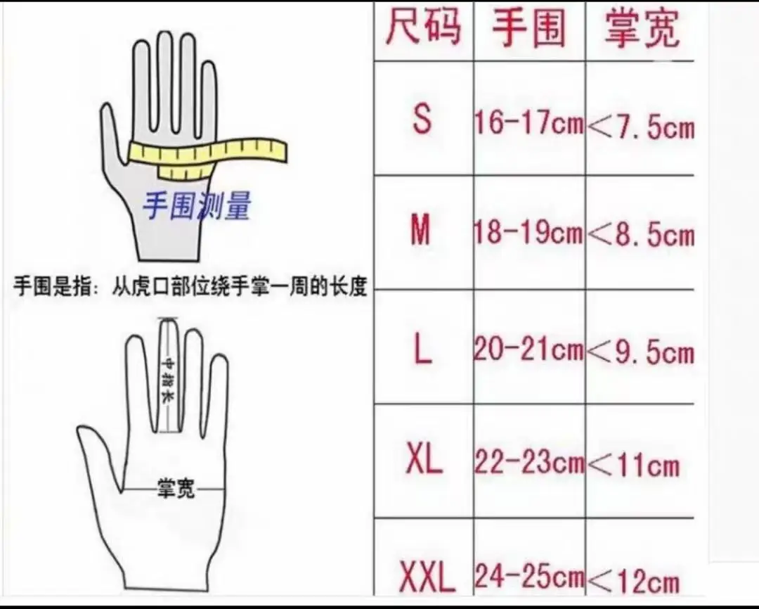 FISTPLAST 8-Farben Langfinger-Touchscreen-Handschuhe, Motocross-Mountainbike-Outdoor-Fahrradhandschuhe, Schneemobil-Zubehör – Detail 1