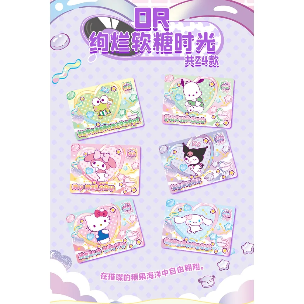 KB Sanrio Characters Cowboy Time Clock Theme Collectible Trading Cards Booster Box, Hello Kitty Kuromi My Melody Cinnamoroll view 6