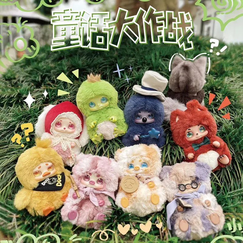 

Think Timeshare Cino Fairy Tale Battle Blind Box Doll Collectible Toy for Girls Trendy Room Ornament Gift for Toy Collectors