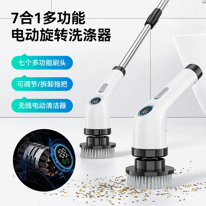 Long Handle Electric Cleaning Brush with Multi‑Function Heads, Telescopic Extension Rod Home Cleaning Tool for Kitchen Bathroom