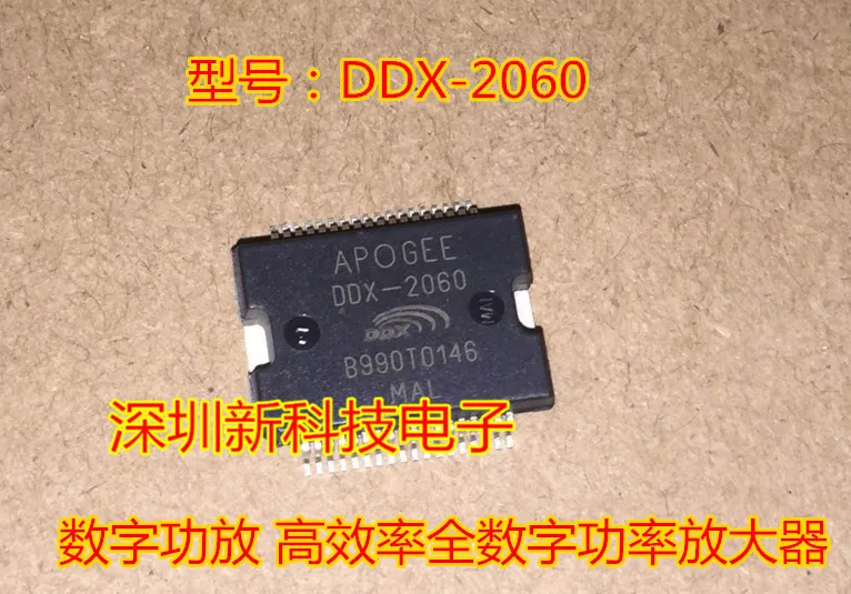 

DDX-2060 APOGEE IC
