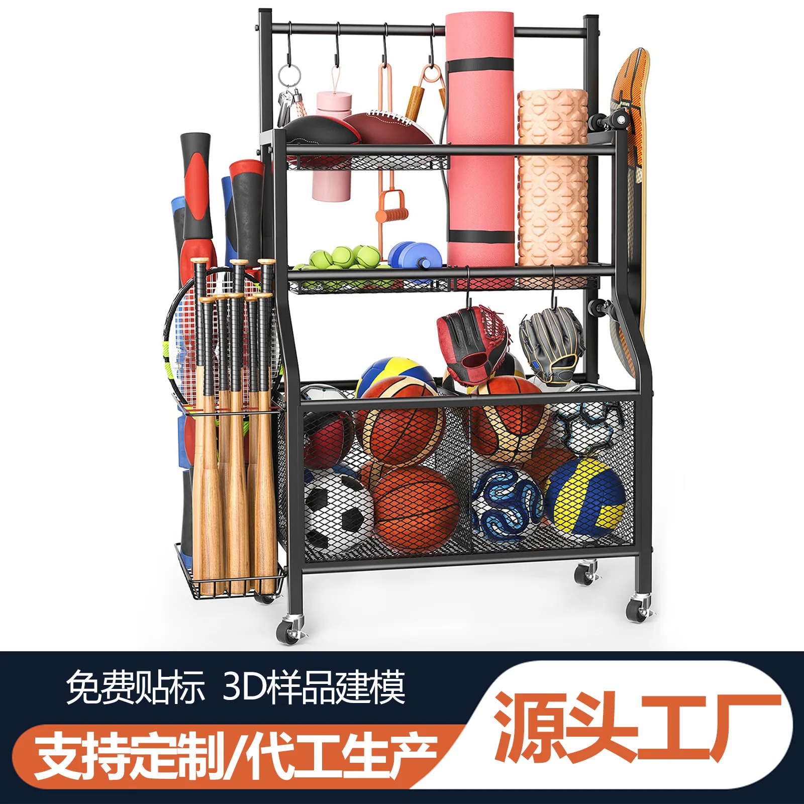 

Sporting Goods Storage Rack Yoga Mat Basketball Storage Dumbbell Foam Roller Gym Mobile