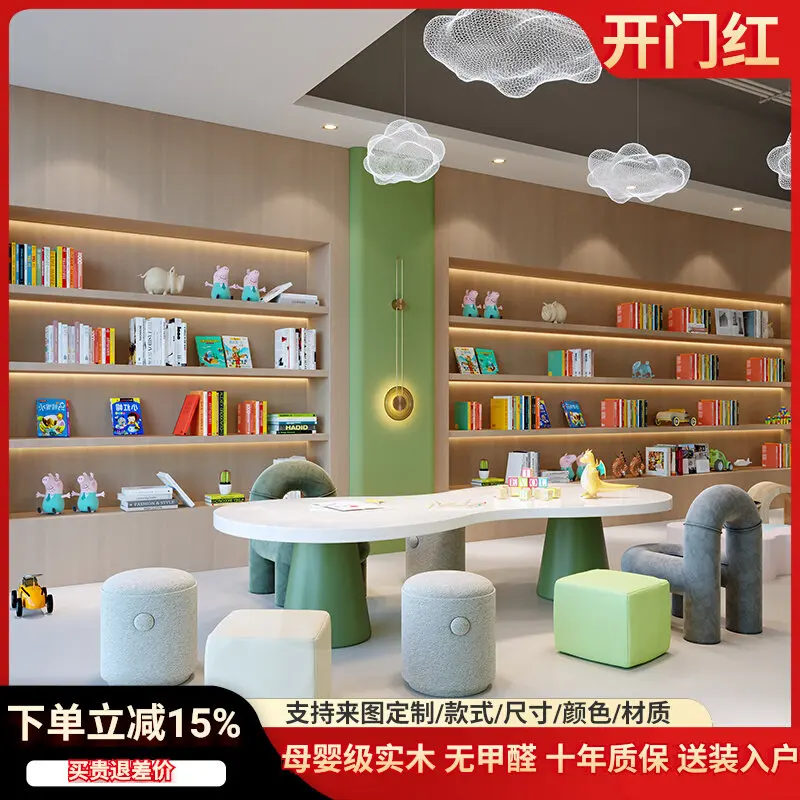 All solid wood children's kindergarten special table and chair set combination