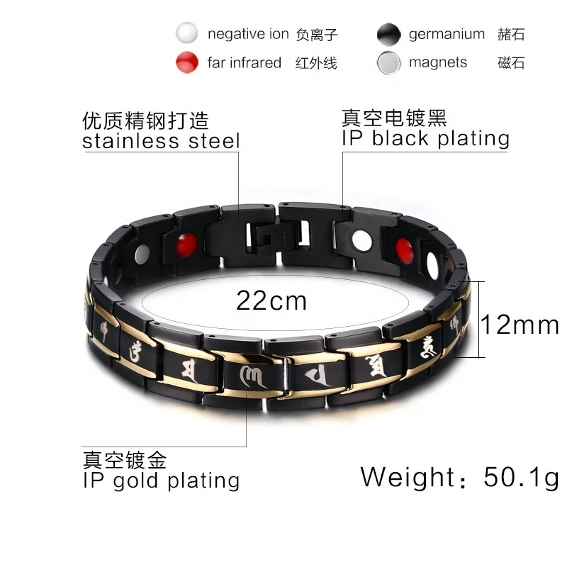 Custom  Logo Bio Magnetic Religion Black Healthy Bracelets Bangles Magnetic Therapy Bracelet For Men Male