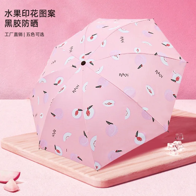 Ins Small Fresh Fruit Sun / Rain Double Use Umbrella Women Shopping Work Kid Go To School UV-proof 3-Fold 8-Bone Manual Umbrella