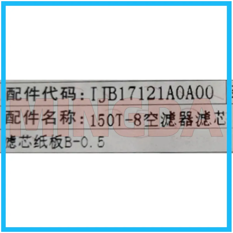 Air / Oil / Fuel Filter for Lifan Lf150t-8/kpv150