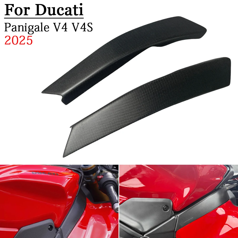 

Для Ducati PANIGALE V4 V4S 2025 мотоцикла из углеродного волокна, основная рама, изоляционная защитная панель, аксессуары