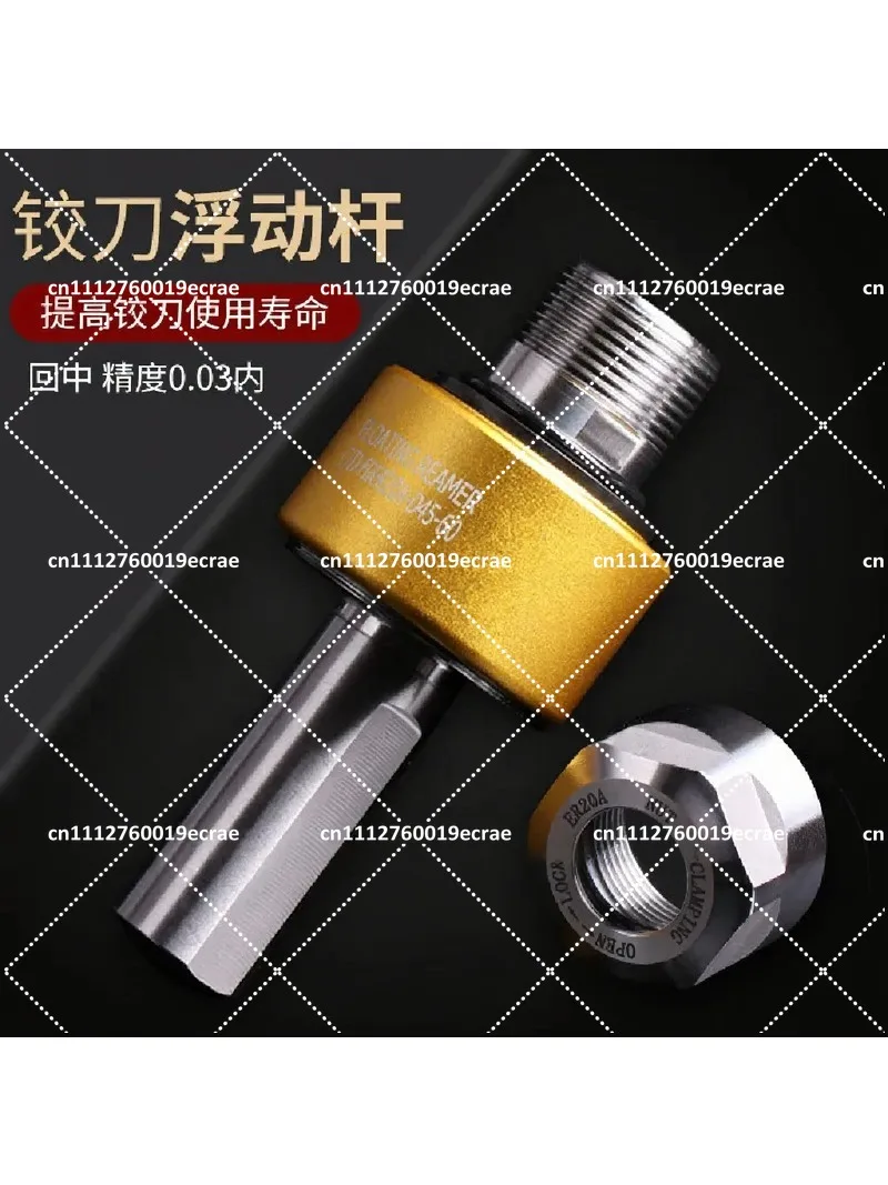 Auto Centering Floating ER Tool Holder for Machining Center Swiss Lathe Reamer Straight Shank Radial Boring