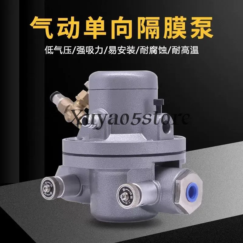 QMJ-HL2002 Pneumatic One-way Diaphragm Pump Pneumatic Diaphragm Pump For Pumping Ink Ink Printing Machine