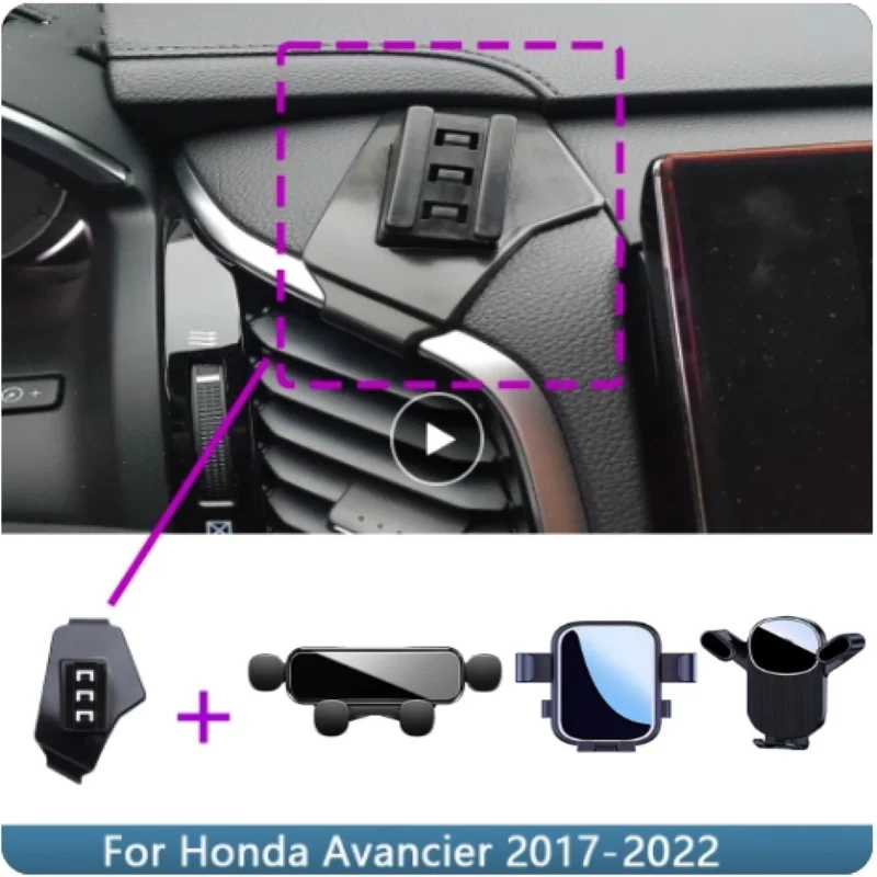 Автомобильный держатель для телефона для Honda Avancier 2017 2018 2019-2020 с фиксированным кронштейном, специальная автомобильная фотозарядка