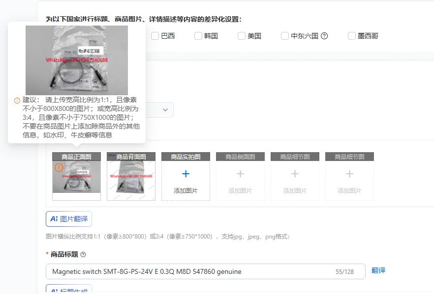 

Magnetic switch SMT-8G-PS-24V E 0.3Q M8D 547860 genuine