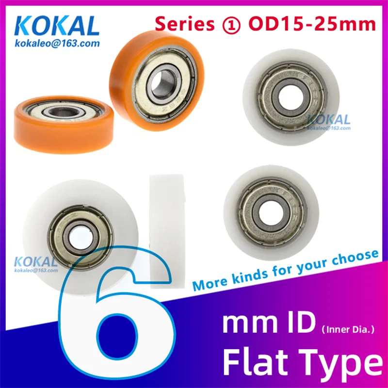 [Fd6] 606 696 626 BALL bearing coated POM Plastic roller wheel polyformaldehype pa ball garderobe sliding wheel pulley 0625 0619