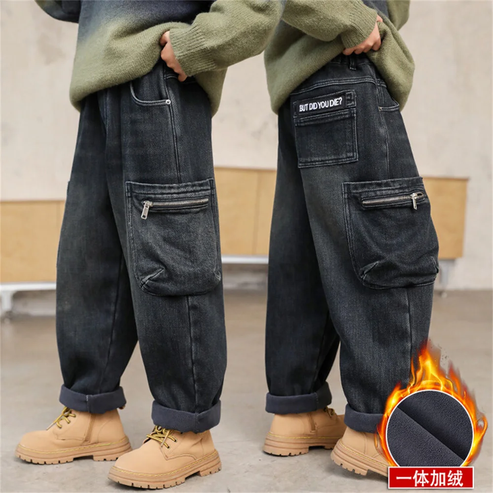 

R21140 Winter Fashion Boys Jeans Adding Velvet And Thickening Wide Leg pants Boys Jeans Children's Pants Kid Jeans