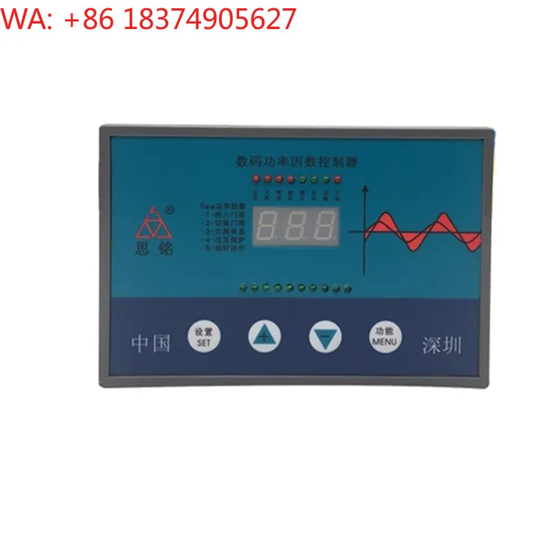 Reactive Power Automatic Compensation Controller JKG-12B