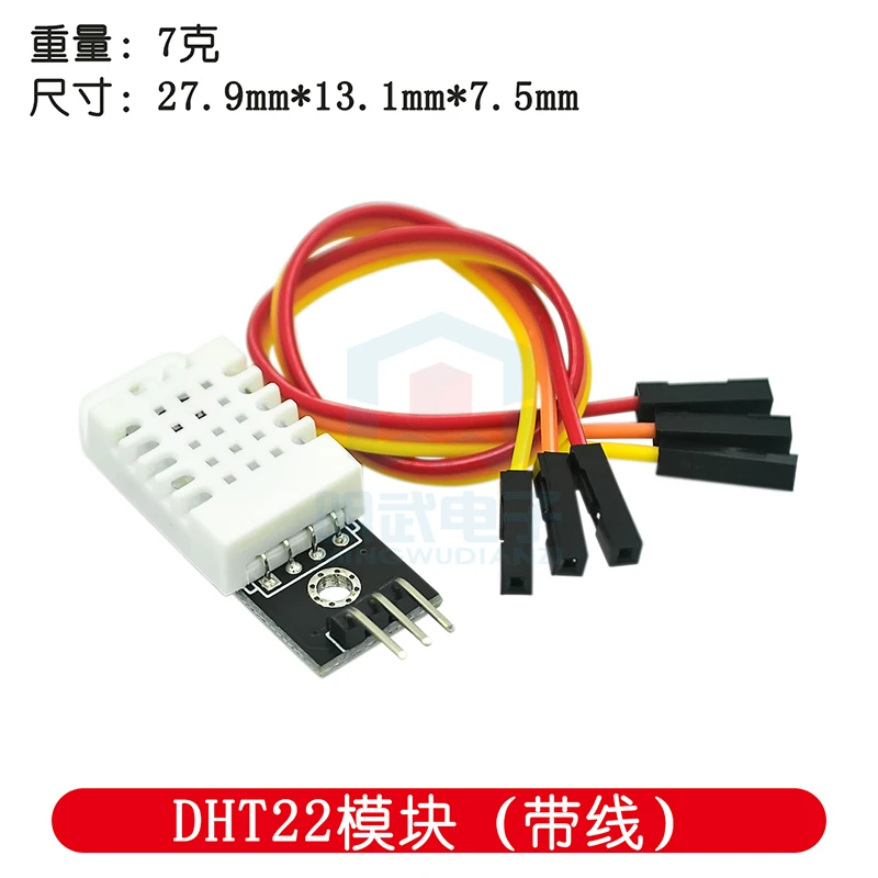 DHT22 Temperature And Humidity Module AAM2302B Sensor Probe DHT D1 Mini Digital Electronic Building Blocks