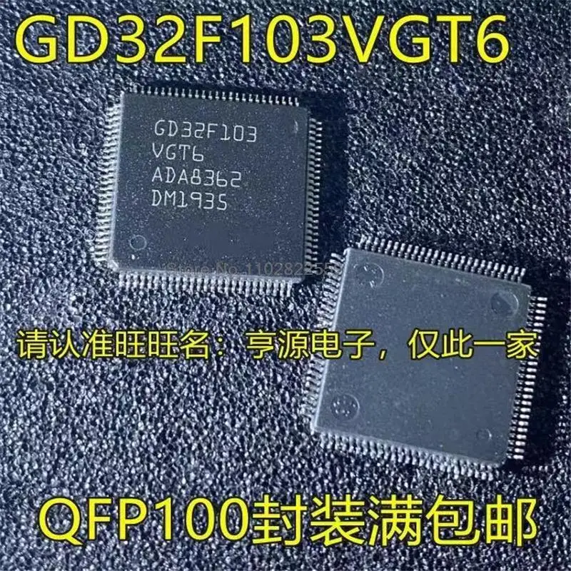 1-10PCS GD32F103VGT6 GD32F103 32F103VGT6 QFP100